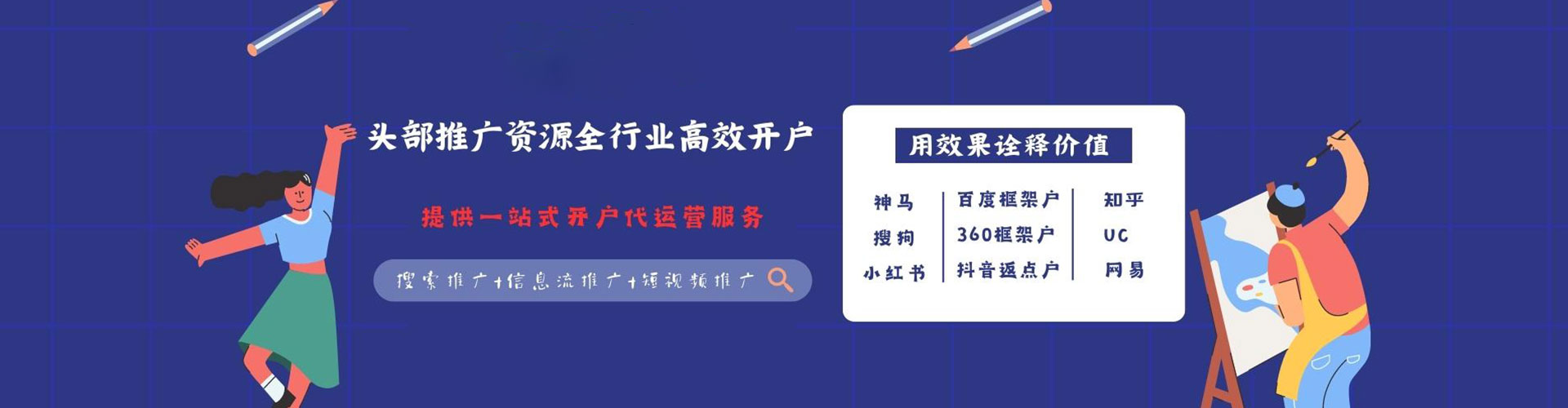 蒲县百度充值返点
